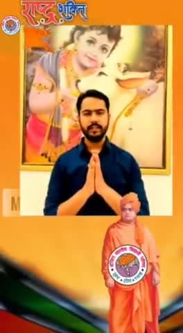 "ध्येय-यात्रा : अखिल भारतीय विद्यार्थी परिषद की ऐतिहासिक जीवनगाथा" 
#Abvp #Abvpfaridabad # @abvpvoice