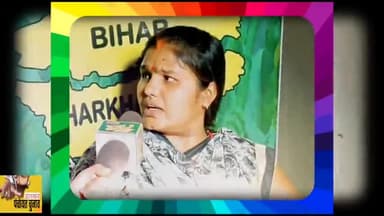 हंटरगंज: हंटरगंज ग्राम पंचायत सलैया में कितना हुआ विकास ,पंचायत की जमीनी हकीकत जाने वर्तमान मुखिया से #panchayat_Chunav