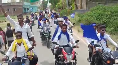 जय भीम के नारों से गूंज उठा रोहतास
#AmbedkarJayanti #JayBheem