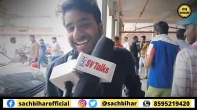 पटना ग्रामीण: Patna में KGF-2 देखने वालों का रिएक्शन देखिए, सिनेमा हॉल ने नाचते हुए निकलें रॉकी भईया के फैंस
#kgfchapter2 #kgf2