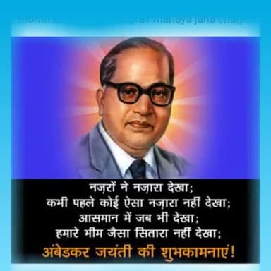 सभी  public के मित्रों से निवेदन है कि सविधान को समझने के लिए कृपया हमारे Utube channel
#MandalNama को Subscribe करे