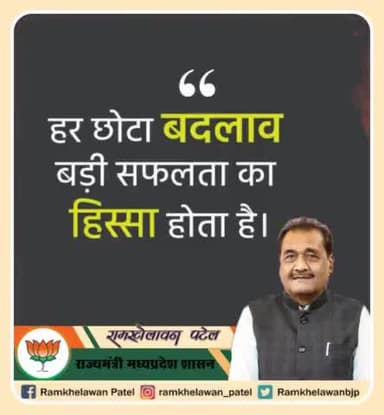 सुप्रभात ! आपका दिन मंगलमय हो !
#Sundaymotivation 
#सुविचार