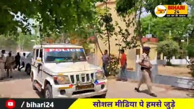 बिहार: नालंदा के बिहारशरीफ कोर्ट ने पप्पु यादव जी का आगमन आज उनका है पेसी #pappuyadav#jaap #court#biharsharif#nalanda#bihari24