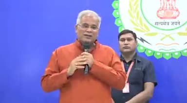 खैरागढ़ चुनाव परिणाम के अभी 24 घंटे भी नहीं हुए की मा. मुख्यमंत्री श्री @bhupeshbaghel जी ने अपना वादा निभाते हुए खैरागढ़-छूई खदान-गंडई को जिला बनाने की घोषणा की
#जो_कहा_सो_किया