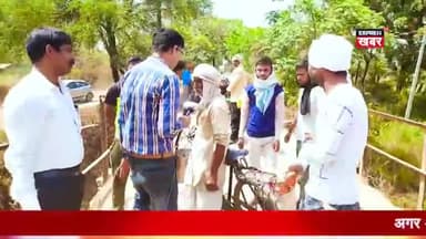 आरा: पांच सालों से Diversion के सहारे चल रहा सनादियां का ये पुल, सिर्फ Vote Bank का जरिया #expresskhabar
वीडियो YouTube
