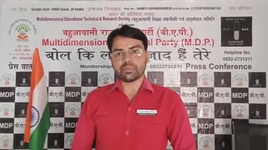 जिस #नमक का #गांधी ने प्रयोग अंग्रेजो के खिलाफ किया वही नमक #BJP वोट के लिए कररही 24 के #इलेक्शन मे विपक्ष की हार तय BAP