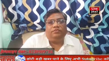 देवज्योती मुखर्जी बनेंगे महापौर, देखिए रिपोर्ट।
#ravindra #bhagalpur # #fastn #ravishankar