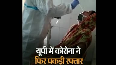 #यूपी के #7 #शहरों में #मास्क #फिर से #अनिवार्य #कोरोना के #केस #बढ़ने के #बाद #सरकार का #फैसला
#yogiadityanath