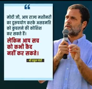 सरकार चाहे कितनी ही कोशिश कर ले लेकिन सच की आवाज को वह दबा नही सकती:- राहुल गांधी
#DaroMat
#ReleaseJigneshMevani