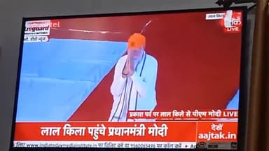 #सिक्ख गुरु तेजबहादुर के 400 वें #प्रकाश_पर्व पर #लालकिले से #प्रधानमंत्री मोदी का सम्बोधन सुना।