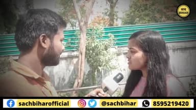 पटना ग्रामीण: सुनिए Patna की Graduate Chai Wali "Priyanka" का धाकड़ बिज़नेस प्लान
#graduatechaiwali #PatnaKiChaiwali
