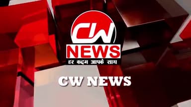जहाँगीरपुरी दंगे के आरोपी अंसार का क्षेत्र में है काफी दबदबा, पूजते हैं लोग लेकिन है बदमाश||CWNEWS #दिल्ली #जहाँगीरपुरी