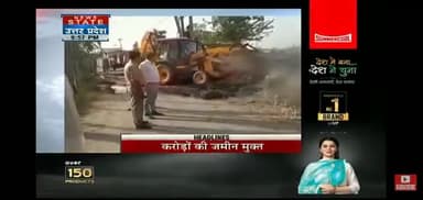 सहारनपुर में बुलडोजर ने पकड़ी रफ्तार
सरसावा इलाके में जमीन को करवाया गया कब्जामुक्त
#up
#saharanpur #saharanpurnews