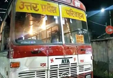 गाजियाबाद मेरठ रोड से बस में एक युवक ने बस ड्राइवर को बुरी तरह पीटा..?
#news18india #news24 #breakingnews #news #zeenew