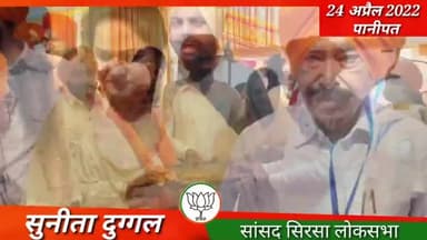 #हिंद_दी_चादर #गुरु_तेग_बहादुर_जी के #400वें #प्रकाश_पर्व #पानीपत में शब्द कीर्तन गायन का सौभाग्य प्राप्त हुआ,
@bjp4india
@narendramodi
@JPNadda https://t.co/qdhyyzigh4