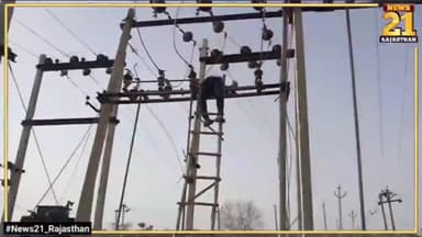 जायल : शिवनगर जीएसएस पर करंट की चपेट में आने से ठेका कार्मिक की मौत पर अपडेट, धरना जारी
#GSS #शिवनगर #जायल #बड़ीखाटु