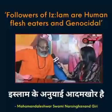 #हिंदूसंत ने बताई इस्लाम धर्म में कुछ# jihadi सोच रखने वाले मुस्लिम समाज के लोगों की सच्चाईKiya कलाम, हामिद को #शर्मसार