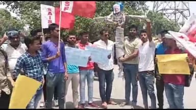 बढ़ती मंहगाई के खिलाफ़ ऐ आईएसएस छात्रों ने क्या जोरदार प्रदर्शन और साथ ही साथ प्रधानमंत्री का पुतला फूंका#aisf #mahngai