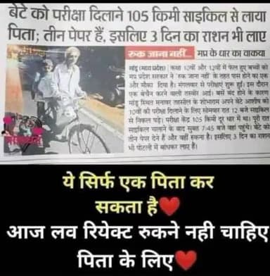 यह एक फोटो #बिहार में #बचपन,#सरकारी स्कूली शिक्षा,#मिड_डे_मील और #नल_जल योजना की कड़वी #वास्तविकता का हाल बता रहा है!