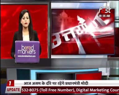 बुलंदशहर- धार्मिक स्थलों से हटाए गए लाउडस्पीकर
#Khabarfast #Bulandshahr #Loudspeaker #Sound #LoudSpeakerControversy