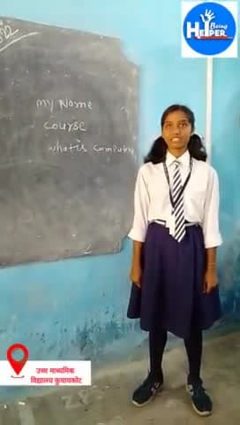 Day:12 आज उच्च माध्यमिक विद्यालय कुचायकोट के सरकारी स्कूलों के बच्चों को कम्प्यूटर पढ़ाया गया!! #bhf
