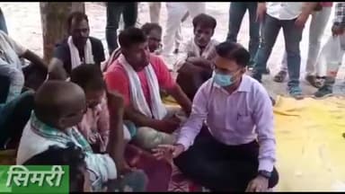 सिमरी: बक्सर जिला के सिमरी प्रखंड परिसर में न्याय के लिए युवक किया था भुख हड़ताल।#buxar#buxarbihar