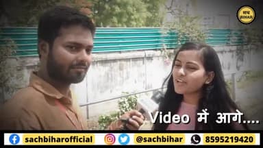 पटना ग्रामीण: Graduate chai wali के सफलता के बाद, बिहार की लड़कियों का हौसला सातवें आसमान पर
#graduatechaiwali #chaiwalipariyanka