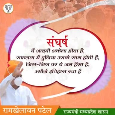 सुप्रभात ! आपका दिन मंगलमय हो !
#Fridaymotivation
#सुविचार