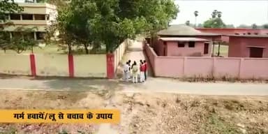 गर्म हवाएं/लू से सुरक्षा के उपाय।
#AwarenessPost
#BeSafe
#babulinayat