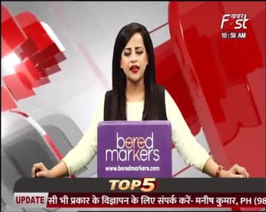 कांग्रेस में भान का 'उदय', बिश्रोई नाराज
#KhabarFast #KuldeepBishnoi #Tweet #Congress #RandeepSurjewala