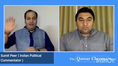 Indian EU relations
@Qamarcheema
https://youtu.be/DhBftqRt540
#EU #europe