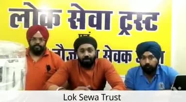 लोक सेवा ट्रस्ट की और से ऑक्सीजन कंसंटेटर की सेवा की गई
#loksewatrust #trending #humanity #ngo #eidmubarak #jheel #geetacolony #krishnanagar #sewa