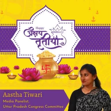 सभी को अक्षय तृतीया की हार्दिक बधाई एवं शुभकामनाएं...!!
#AkshayaTritiya