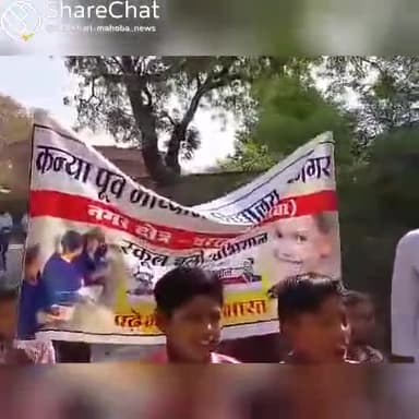 #स्कूल_चलो_अभियान
अब ना करो अज्ञानता की भूल, हर बच्चे को भेजो स्कूल
#हम_पढ़ेंगे_पढ़ाएंगे ,#उन्नत_देश_बनाएंगे