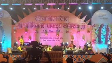 #मां_पीतांबरा के प्राकट्य दिवस पर आयोजित दतिया #गौरव_दिवस में आयोजित माई की रथ यात्र और लखवीर सिंह लक्खा के कार्यक्रम में शामिल होने का सौभाग्य प्राप्त हुआ। माई के रंग में रंगी है दतिया।