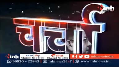 Charcha || हिंदी 'शान' पर घमासान क्यों ?#Hindi #HindiLanguage #Charcha #AmitShah #AjayDevgn #KicchaSudeep #Raipur