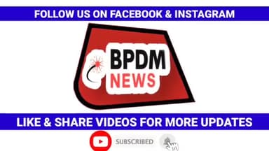 PMCH जीएनएम के समर्थन में उतरे तेजप्रताप : बिहार पुलिस की लगाई क्लास
CM नीतीश को कह दी ये बात #gnm #patna #pmch #news