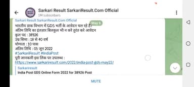 आगरा: भारतीय डाक विभाग GDS मे निकली 38926
वेकन्सी जल्दी आवेदन करे #sarkarinaukri #aajtak