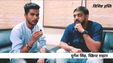 Gullak season 2 & 3 के लेखक दुर्गेश सिंह से विशेष साक्षात्कार।
#gullak #durgeshsingh #nitesh #tvf #eevseries