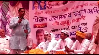 #Aap_Party के कार्यकर्ताओ ने चलाया सदस्यता अभियान,खूबडू गांव मे सदस्यता ग्रहणकार्यक्रम का किया आयोजन