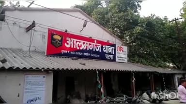 कबाड़ी व्यवसायी को अपराधियों ने मारी गोली, घायलावस्था में पीएमसीएच रेफर @patnaikmanju19 #alamganj #crime #patnacity