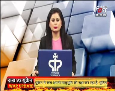 कानपुर- विकास दुबे की 67 करोड़ रुपए की संपत्ति हुई जब्त
#KhabarFast #UttarPradesh #vikasdubey