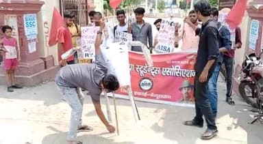 BPSC 67वीं संयुक्त परीक्षा का प्रश्नपत्र भी लीक के खिलाफ
राज्यव्यापी प्रदर्शन के तहत #बेगूसराय में #आइसा द्वारा नीतीश कुमार पुतला जला कर किया आक्रोशपूर्ण प्रदर्शन
* पेपर लीक में संलिप्त दोषियों पर अविलंब करवाई करो !