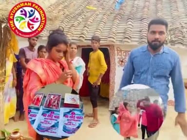 जानकी बहन की शादी पर फाउंडेशन ने दिया 2100 ₹ चेक, साड़ियां, एक जोड़ी बिछुआ व घड़ी💐
#ngo #sppv1299 #ayushman878