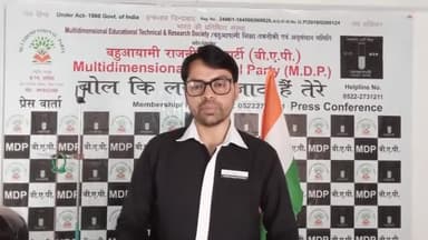पर्दे के पीछे #काली_राजनीति #बहुआयामी_RTI भ्रष्टाचार खुलासा #वेबसाइट_पोर्टल के नाम से करोड़ो का गमन
#साइबर_कंट्रोल_धोखा