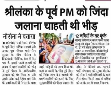 #हालात किस कदर #बदतर हो गए,इसका अंदाज़ा लगाना #मुश्किल ही नहीं #नामुमकिन है।#महंगाई
