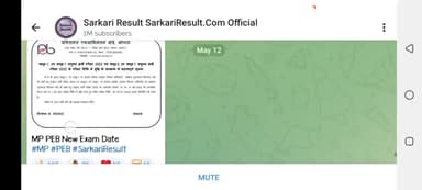 MP PEB NEW EXAM DATE #sarkarinaukarinews98 #aajtak