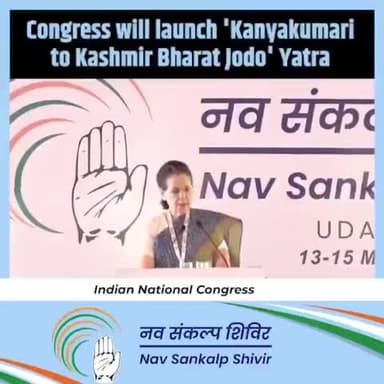 #NavSankalp
#chintanShivir