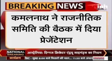 Congress के नव संकल्प शिविर से जुड़ी बड़ी खबर #Udaipur #SoniaGandhi #CongressNavSankalpShivir #Udaipur #Congress #Raipur