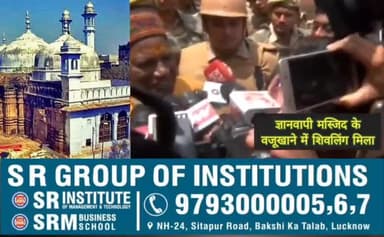 काशी धाम || ज्ञानवापी मस्जिद के वजूखाने में मिला 12.8 फीट का शिवलिंग #gyanvapimasjid #काशीविश्वनाथ #ज्ञानवापीमस्जिद